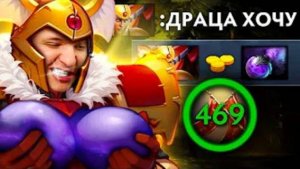 ИМБОВАЯ ТЁТЯ! _ Legion Commander 7.37 _ Radikaifa