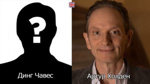 Tom Clancy’s Rainbow Six: Vegas — Актёры оригинальной и русской озвучки