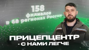 О компании