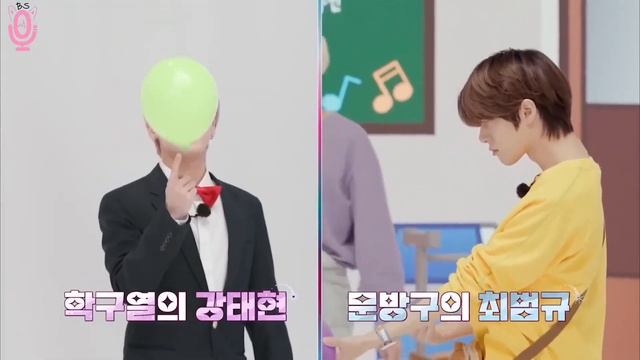 TO DO х TXT # 101 - 102 смотреть онлайн