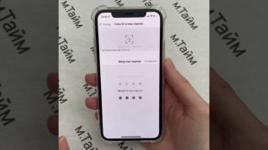 Как настроить громкость входящего звонка?