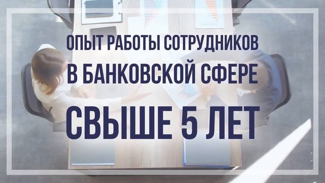 Топ Кредит - Помощь в получении Ипотеки