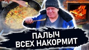 Рецепт плова от Палыча