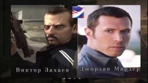 Call of Duty 4 Modern Warfare - Актёры оригинальной и русской озвучки