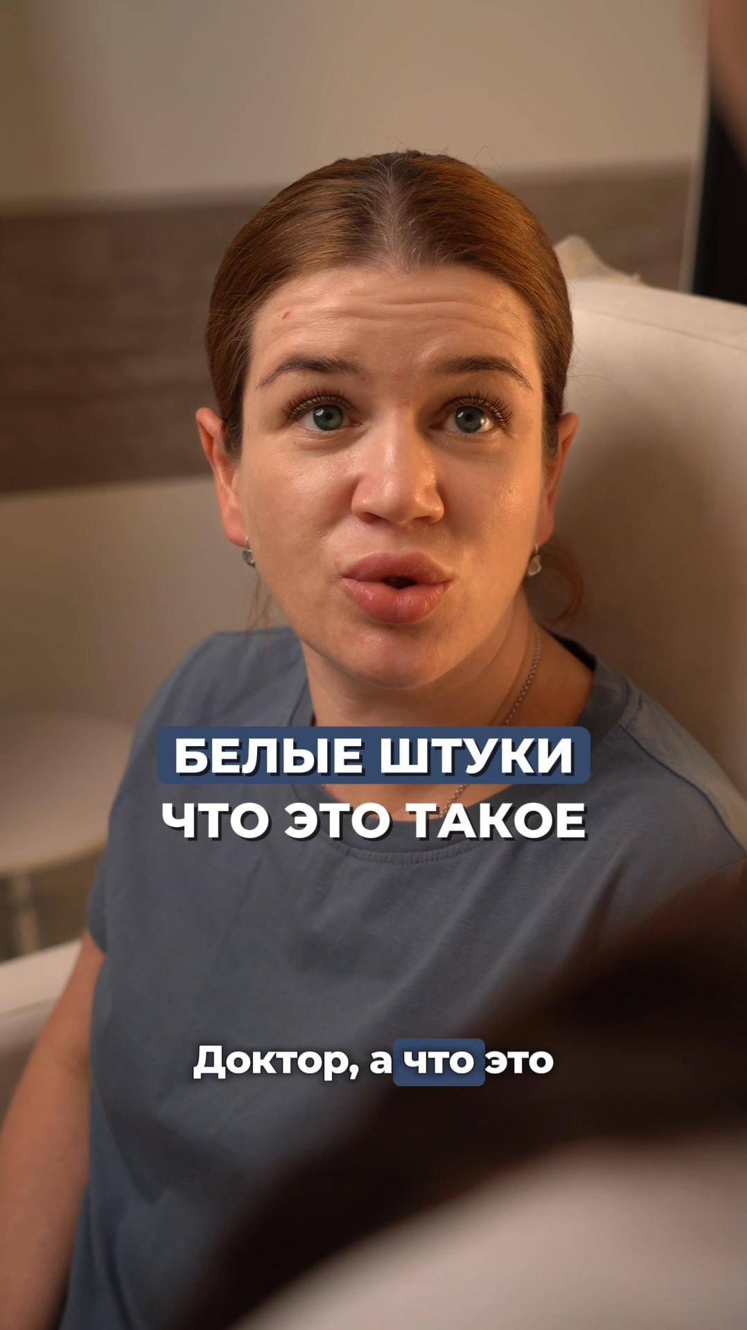Милиумы.  #инъекционнаякосметология #косметолог