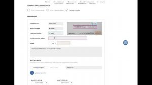 Как оформить рекламацию