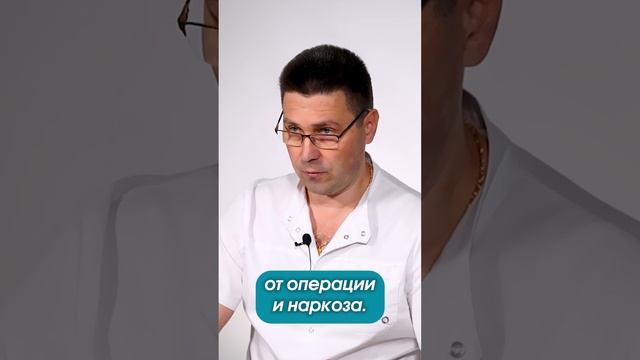 Когда и как вставать после операции?  #нейрохирург  #вертебролог