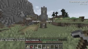 Майнкрафт, но СТРУКТУРЫ Проходят Майнкрафт За Тебя..