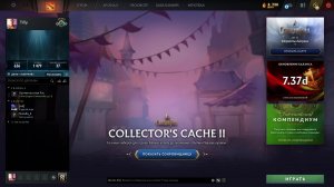 Dota 2 / путь со дна