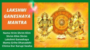 ⦿ МАНТРА УДАЧИ И УСПЕХА ॐ Лакшми Ганешая Мантра