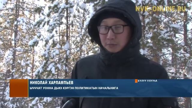 Хотугу Кавказка хорсуннук охтубут Айуол Семенов аатын Бүлүү куоратын уулуссатыгар иҥэрдилэр смотреть онлайн