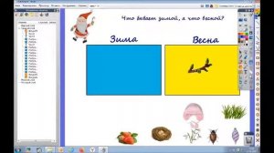 #первыйсолнечныйнаучит Зимние игры 2 часть