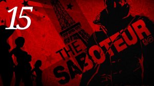 The Saboteur / Акт I: Погребённые Секреты [Часть 1]