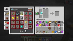 Майнкрафт, но Я СКРАФТИЛ СУПЕР БРОНЮ!