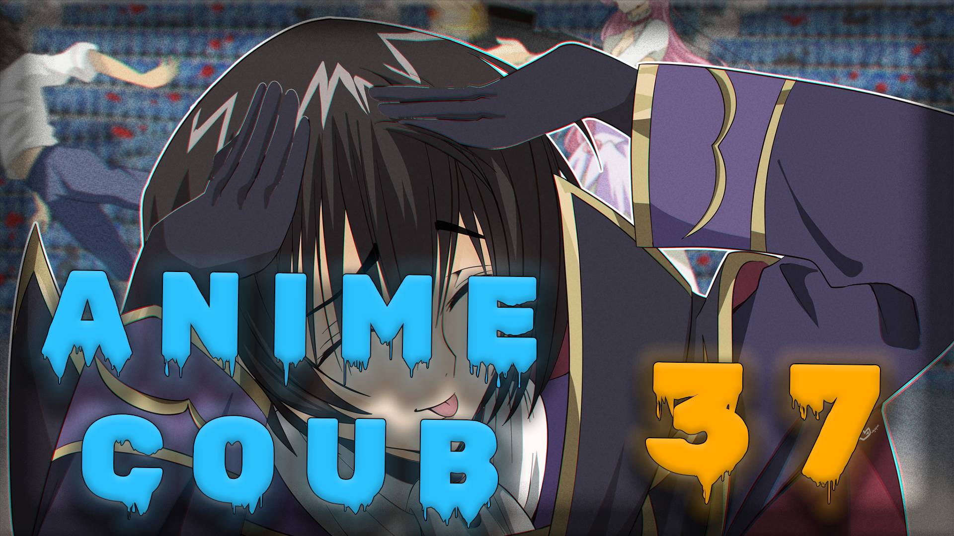 Аниме кообы | Anime COUB | Аниме приколы | AMV | Лучшие и смешные аниме моменты #37 лучшее за 2024