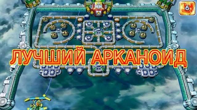 ЭХ, ШАРИК!►Action Ball 2 (Техношар 2) смотреть онлайн