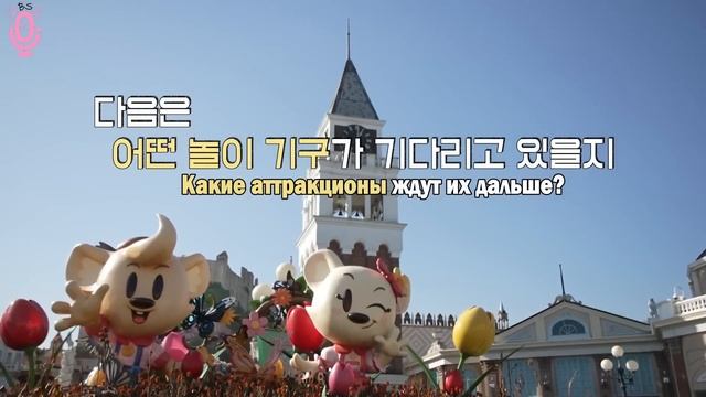 TO DO х TXT # 127 - 128 смотреть онлайн