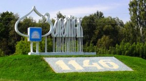 Зарайск