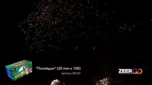 Веерный фейерверк 100 залпов «Посейдон» ZeerGo Z8160