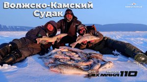 Камское устье ловля судака на Ратлины Utsuri Lex Maka 110
