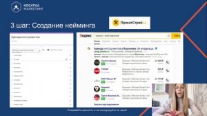 Как упаковать бизнес в сжатые сроки. Кейс маркетингового агентства "Косатка Маркетинг"