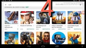 Топ 10 игр похожих на пабг