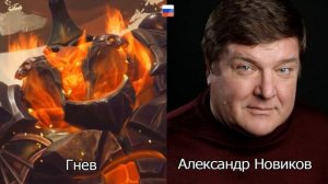 Darksiders 3 ─ Актёры оригинальной и русской озвучки