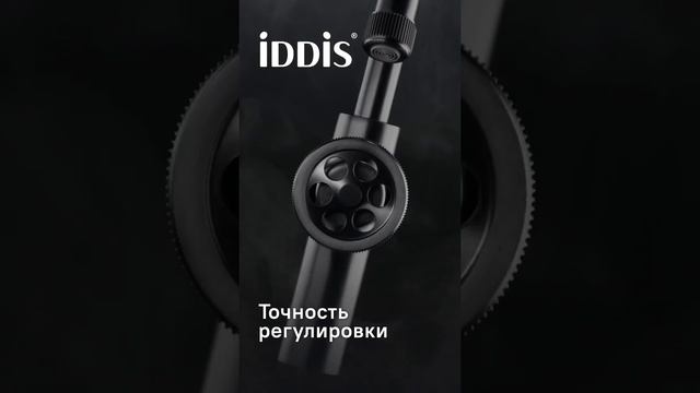 Коллекция IDDIS Grange