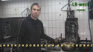Ремонт АКПП Ленд Ровер (Land Rover). Замена масла в АКПП Ленд Ровер