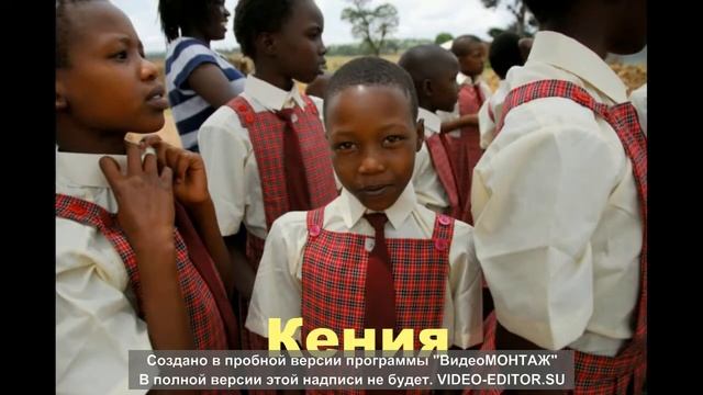 Школьная форма в разных странах мира