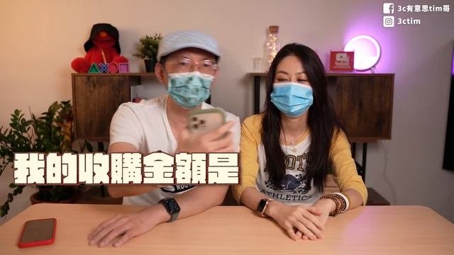 賺到！賣二手iPhone12 Pro Max免錢換iPhone13 Pro！換機前必做這些事［Apple蘋果小技巧］