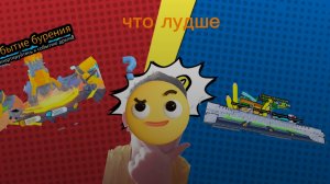 Что лудше карандаш ивент или дрель ивент