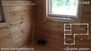 Дачный домик с сауной. Проект одноэтажного Г-образного дома с туалетом. Садовый домик с патио