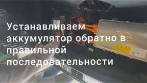 Разрядился и заблокировался аккумулятор 12в на LiXiang L9.