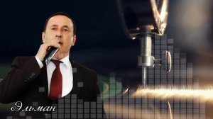 Эльман Амирханов лезги папури