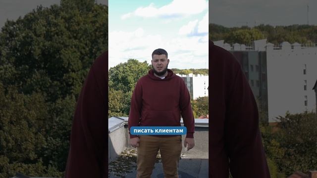 О преимуществах WAZZUP перед СМС сообщениями смотреть онлайн