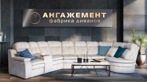 МЫ ЗНАЕМ ЦЕНУ КОМФОРТА!