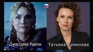 UNTIL DAWN — Актёры оригинальной и русской озвучки