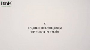 Как самостоятельно и правильно установить смеситель для кухни