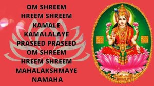 Богиня Шри Лакши Мощная Денежная Мантра Лакшми ॐ Ом Шрим Хрим Шрим Камале Камалалайе Прасида Прасида