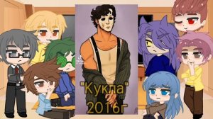 ¬реакция 13 карт на т/и (фильм Брамс+бонус) (новая часть)¬