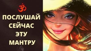 ⦿ Самая Известная Мощная Релакс ГАЯТРИ Мантра ॐ Ом Бхур Бхува Сваха • 108 раз (Om Bhur Bhuva Swaha)