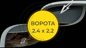 Секционные ворота: современное решение для вашего гаража