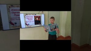 Всероссийский день чтения МБОУ СОШ 18, Рубцовск