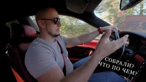 Продолжение истории про Maserati GranTurismo S 2010 года выпуска, до рестайлинг, мотор 4.7.