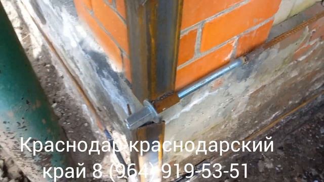 #СТЯЖКА #ДОМА ОТ #ТРЕЩИНЫ #УКРЕПЛЕНИЕ #ФУНДАМЕНТА КРАСНОДАРСКИЙ КРАЙ. смотреть онлайн