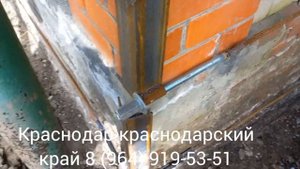 #СТЯЖКА #ДОМА ОТ #ТРЕЩИНЫ #УКРЕПЛЕНИЕ #ФУНДАМЕНТА КРАСНОДАРСКИЙ КРАЙ.