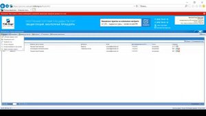 Работа в секции «223-ФЗ и Коммерческие закупки» для поставщиков