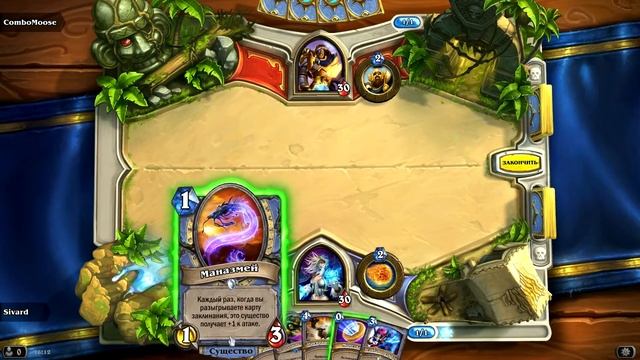 Hearthstone: Создание колоды и первый матч на арене!