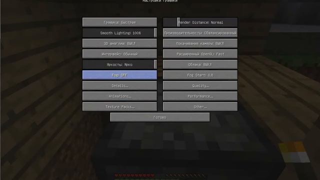 взляд на мод terraria 3D#1